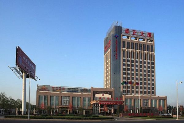 Zhuozheng International Hotel (Baoding)